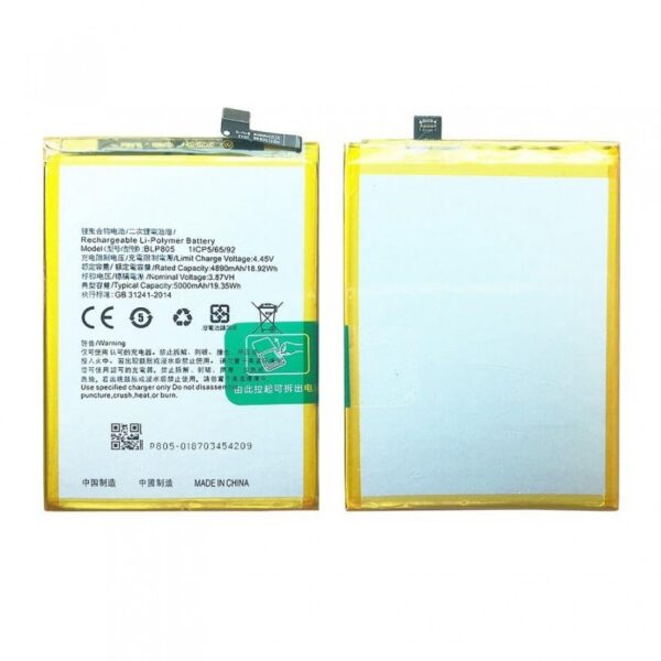 Bateria Oppo A53s 5g